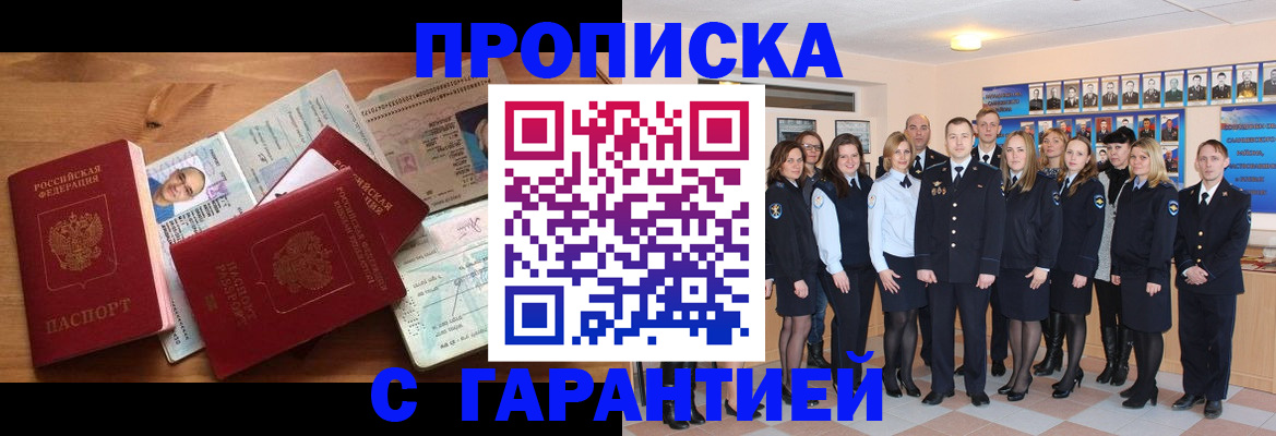 пропишу в квартире в Ижевске